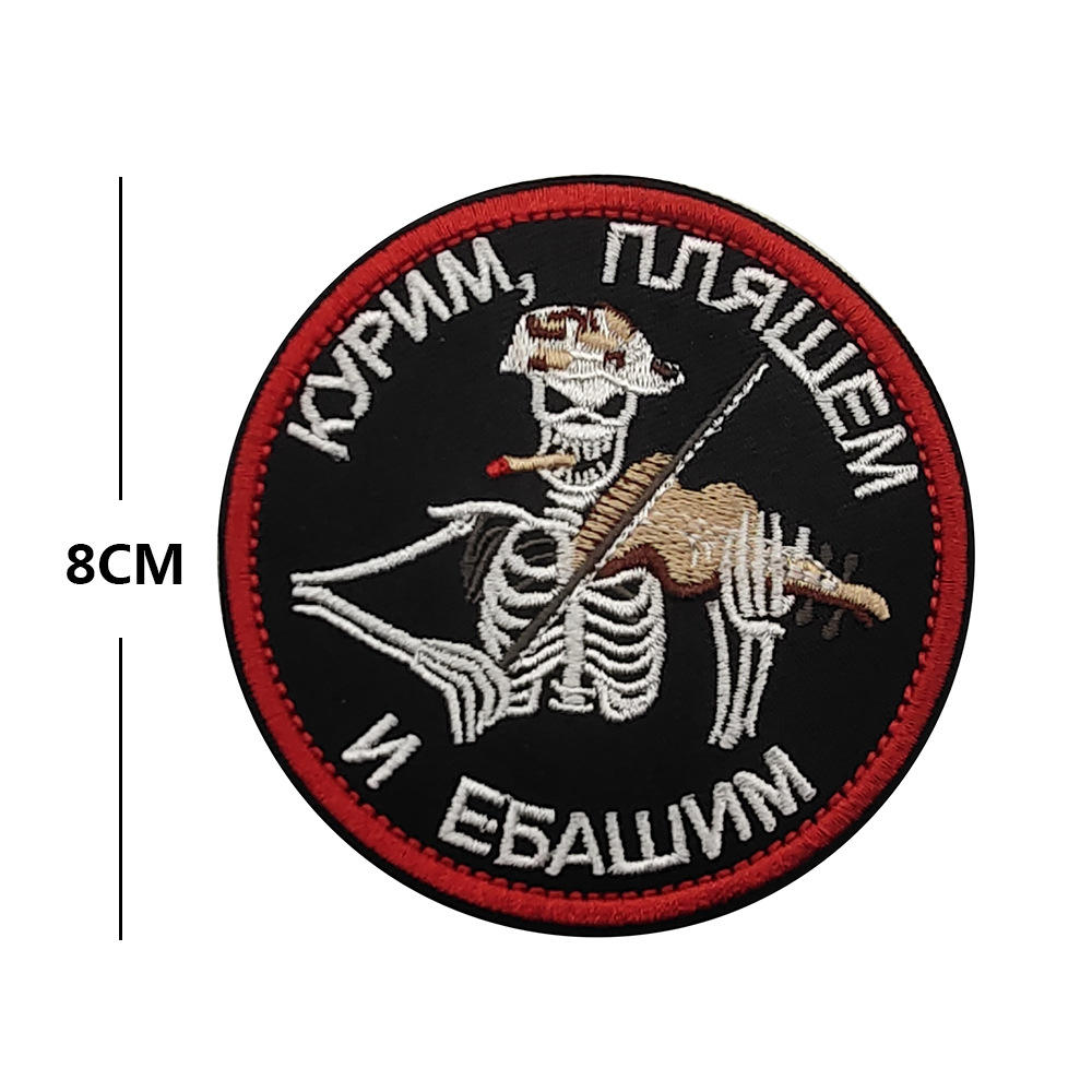 V01531-1 Squelette Violoniste (Cape Noire à Bordures Rouges)