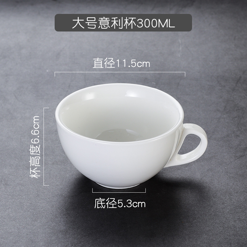 Grande tasse illy 300ml