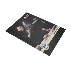 12p A4定制设计菜单目录小册子马鞍拼接印刷小册子