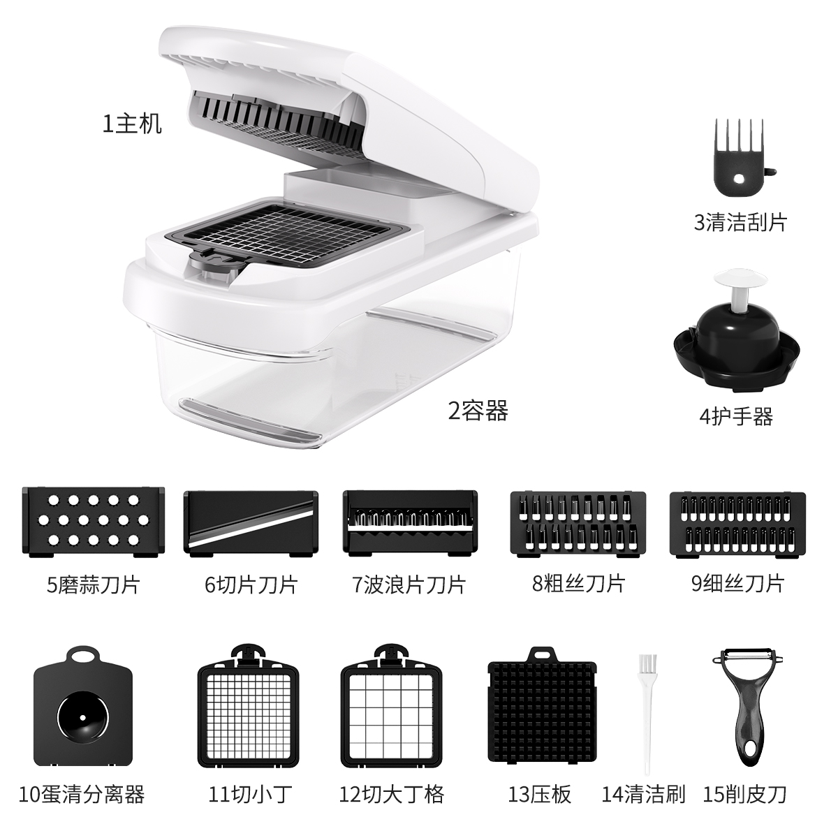 White 15 pcs