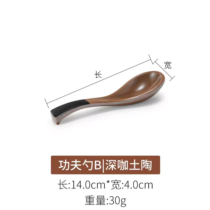 Cuillère Kung Fu Type B Marron Foncé
