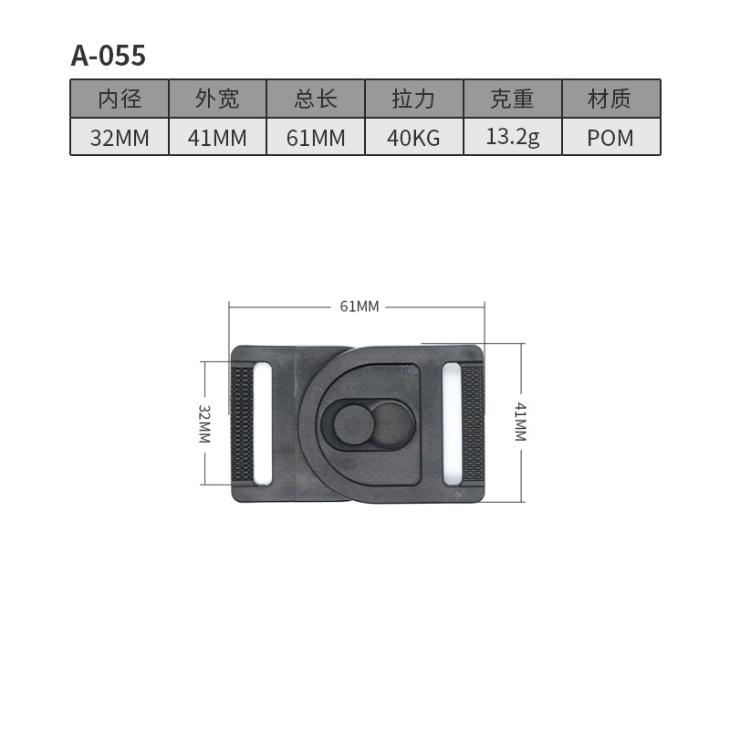 A055-32MM