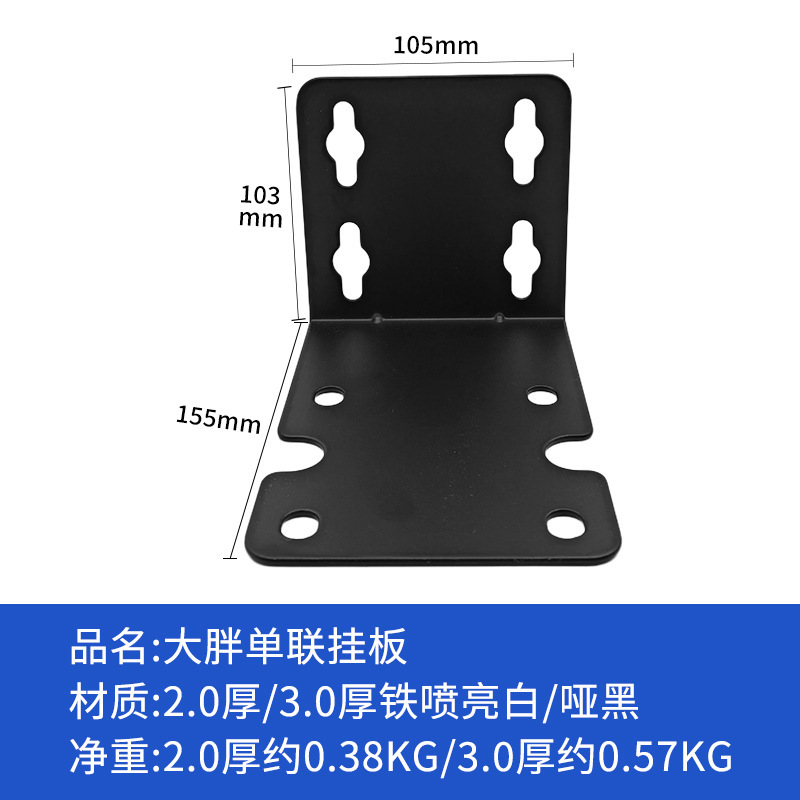 Big Fat Single-Piece 2.0 Thick Black