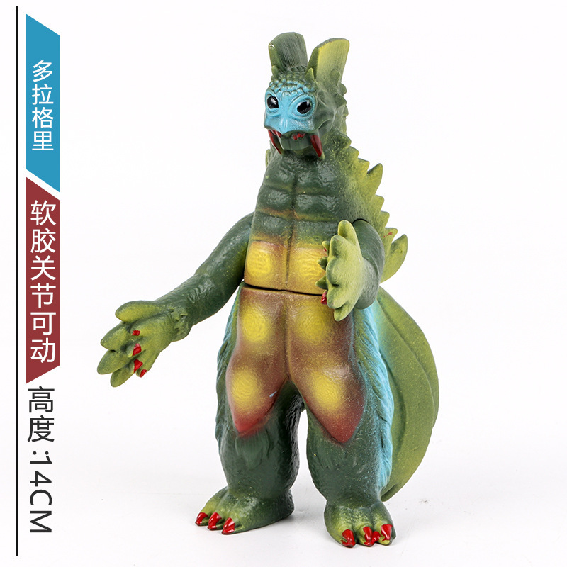 Doragorie