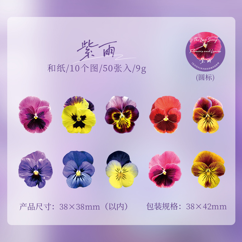 D ziyu