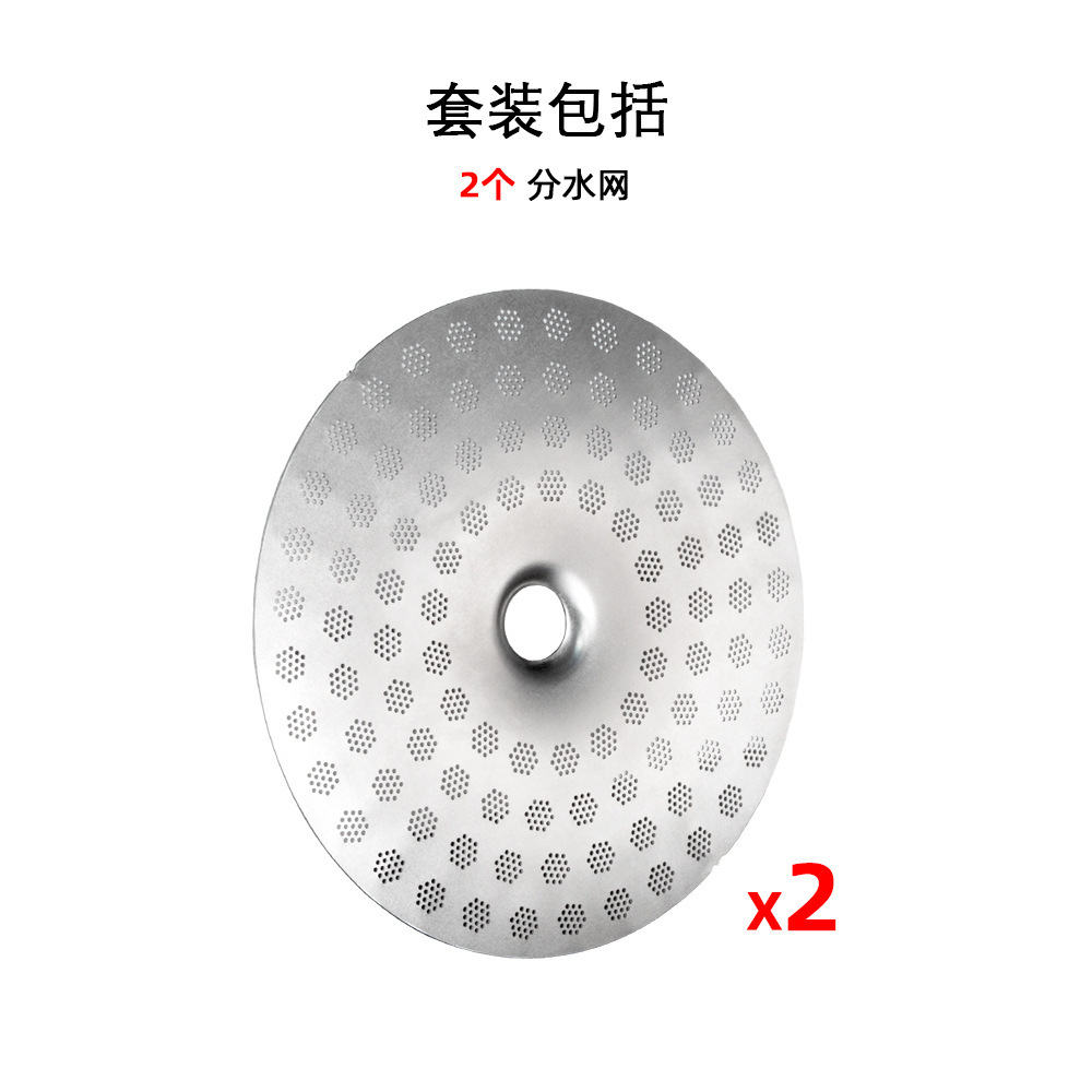 Pack de mailles filtrantes (2 pièces) Modèle : Y230049-2PCS