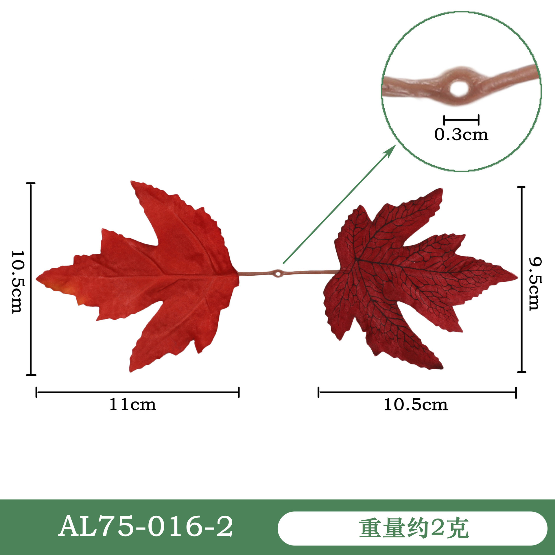 AL75