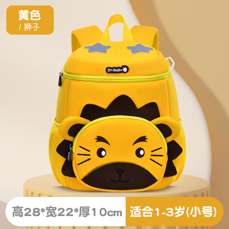 Seau lion jaune petit