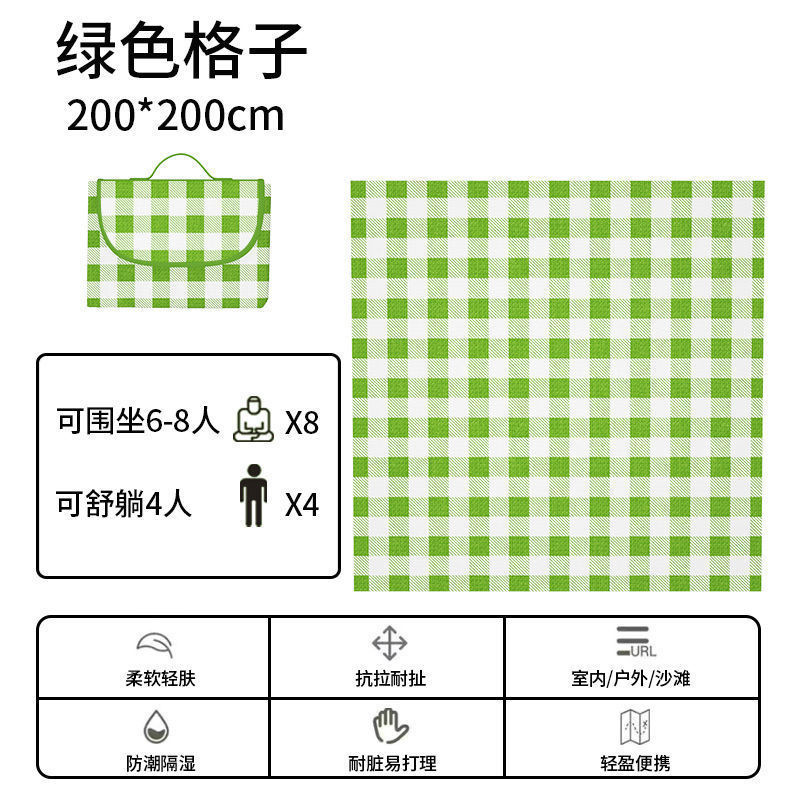 Green grid 2x2m