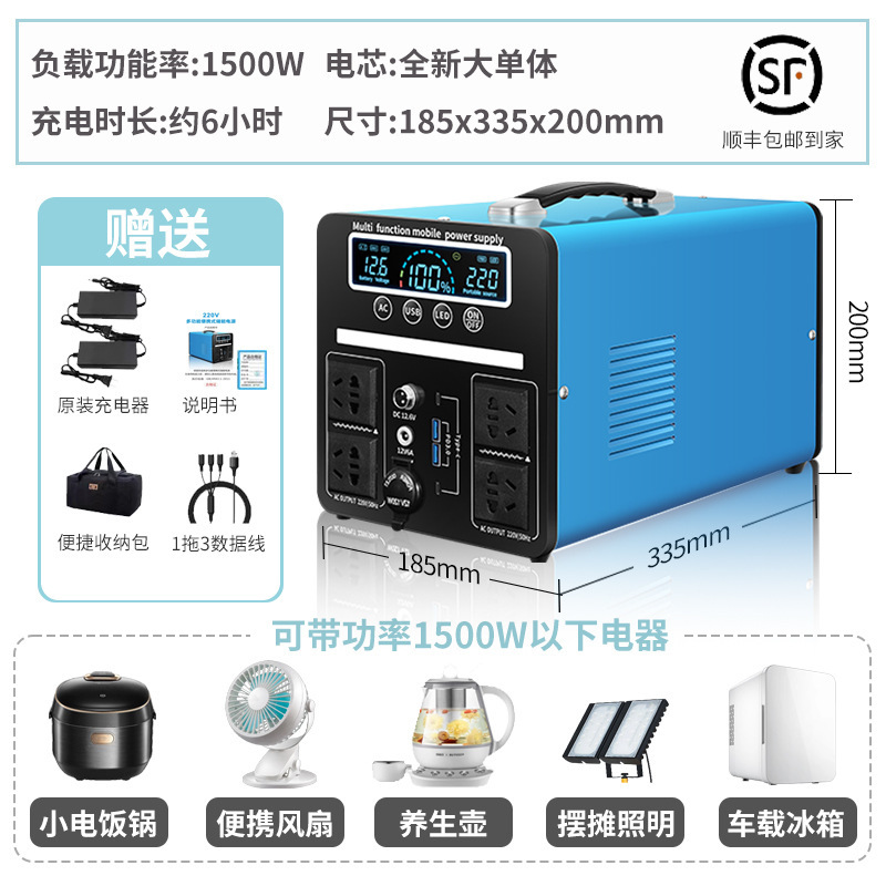 1500w-630wh-06 degrés