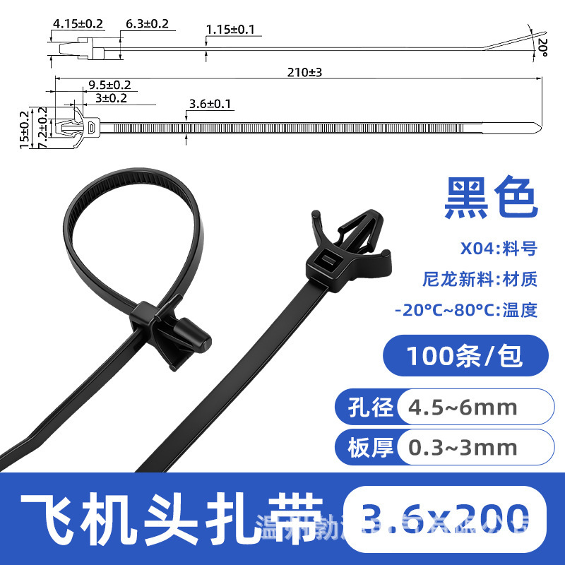 X04 เส้นผ่านศูนย์กลางกรวยจมูกเครื่องบิน 4.5-63.6*200 สีดำ