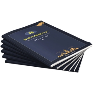 廉价热卖全彩定制设计小册子印刷宣传册 - Product Image 1