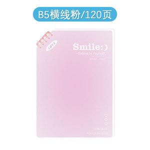 Wholesale Creative New Diagonal B5 <strong>Notebook</strong> Gradient Warm <strong>Colours</strong> Inspirational Notepad Student Book Replaceable Inner <strong>Pages</strong> - Product Image 4