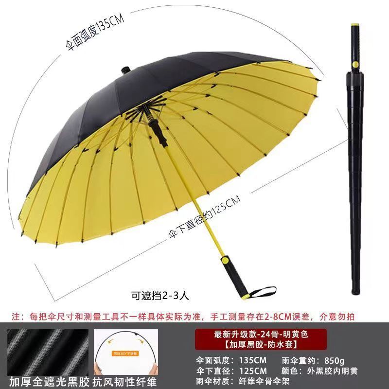16-Bone Black Vinyl Waterproof Case - Bright Yellow