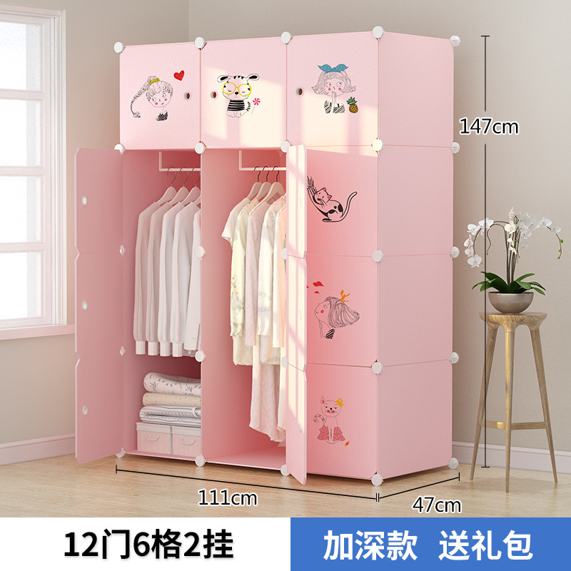 12 doors, 2 hanging rails (girl's style)