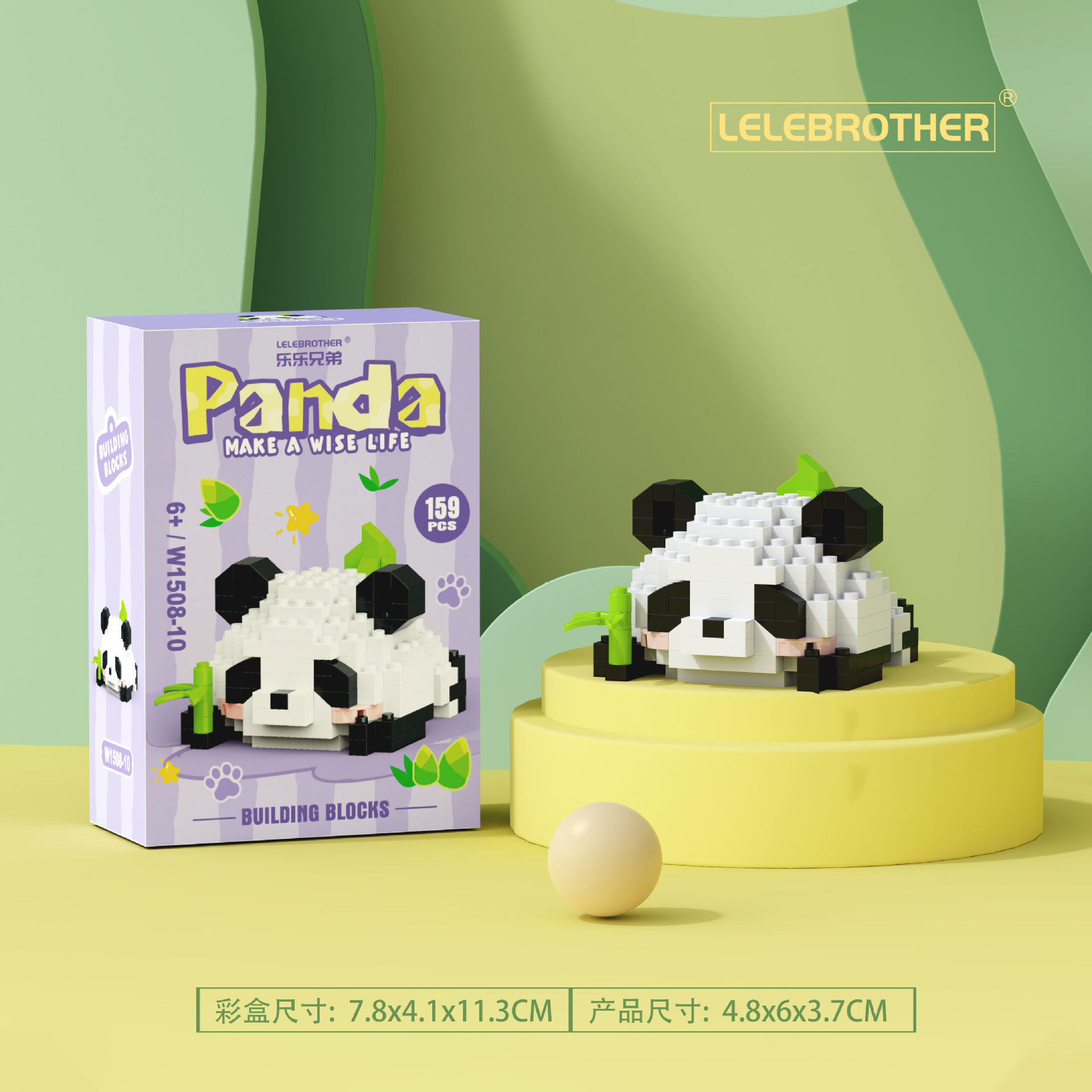 W1508-10 eating bamboo 159pcs
