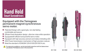 Bộ điều khiển tua vít điện thông minh tự động chính xác công nghiệp cầm tay Airte AC 90W không chổi than - Product Image 6