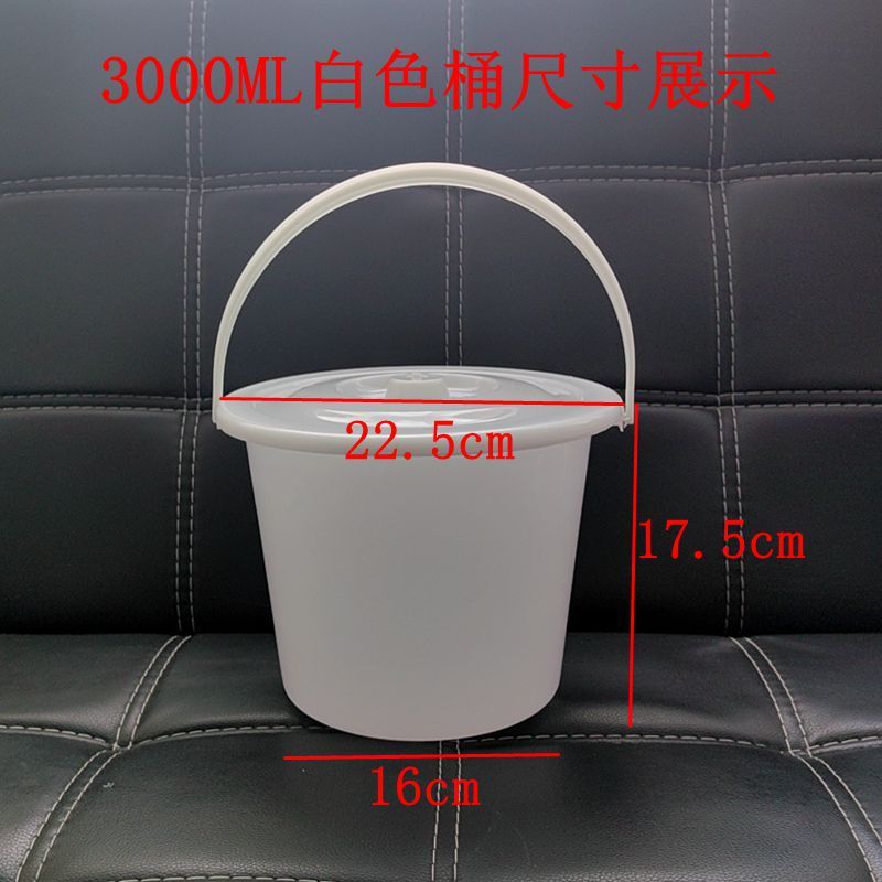 3000ML สีขาว