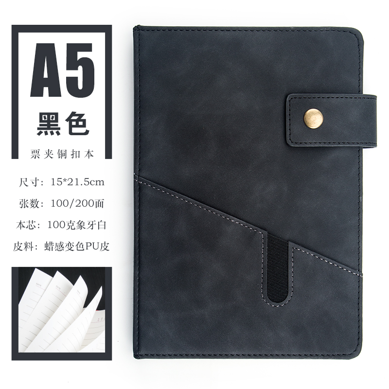 Libro individual negro