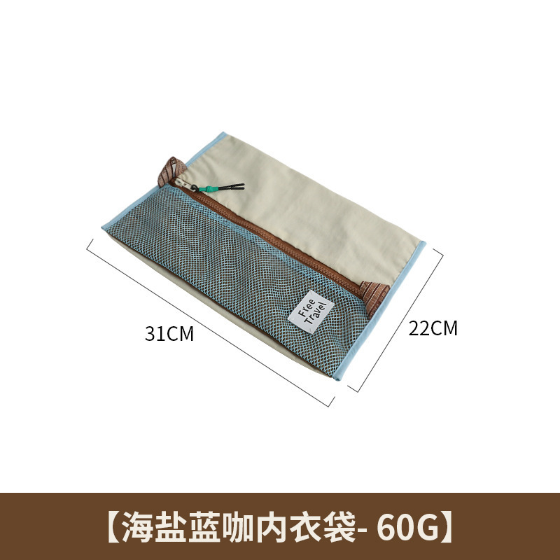 Sea Salt Blue Coffee Underwear Bag