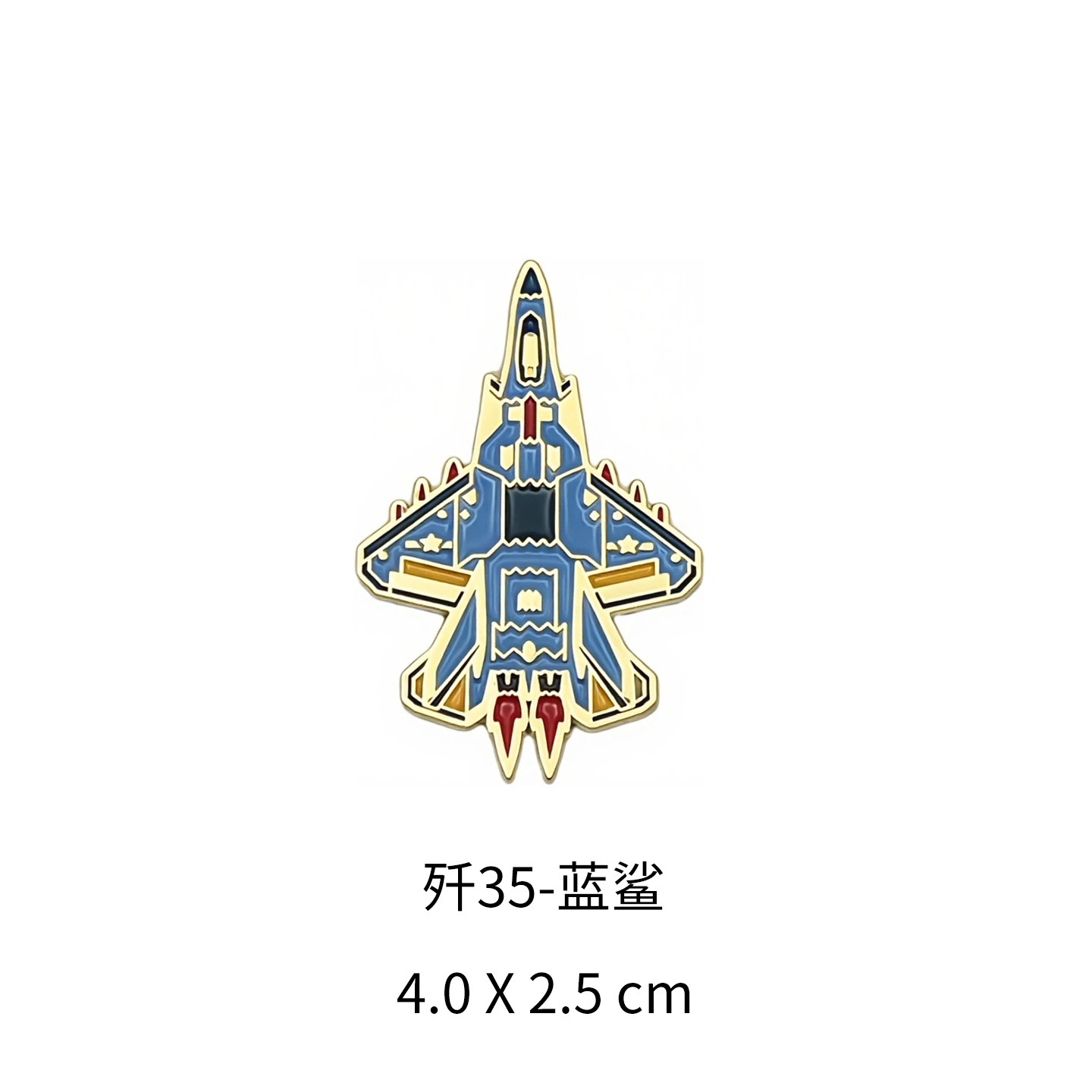 J-35-ฉลามสีน้ำเงิน