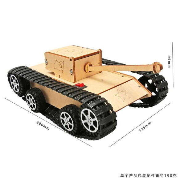 Réservoir électrique T-M211