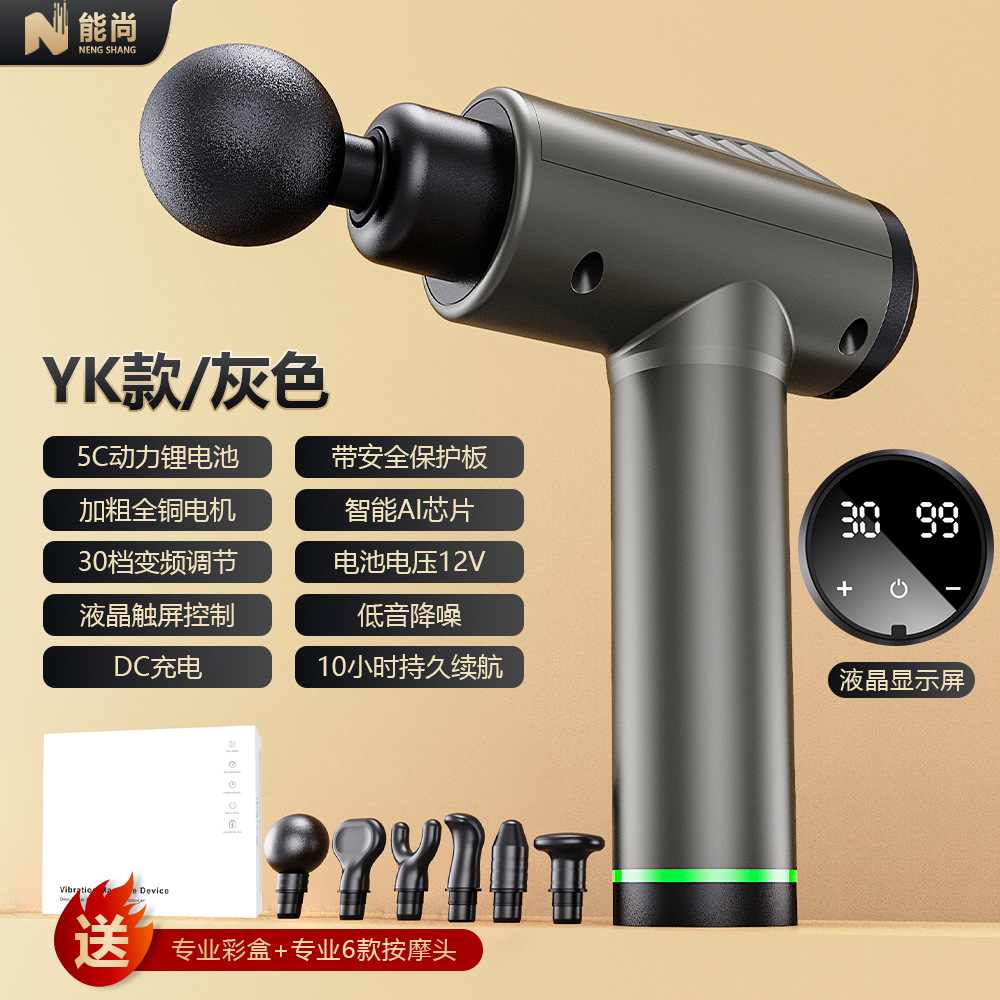 ชุด YK สีเทาเงิน 30 ชิ้น - 6 หัว - กล่องสี