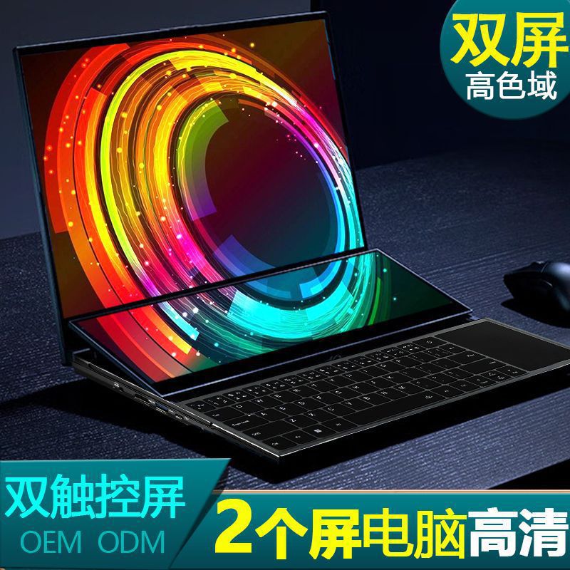 Intel W10855