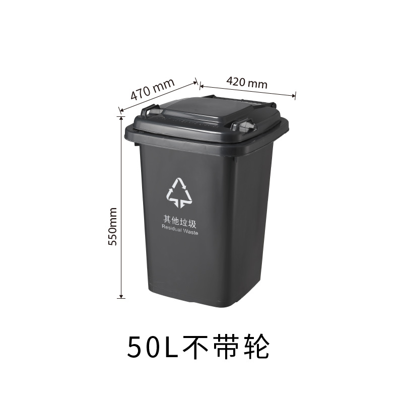 50-liter black bucket (without wheels)