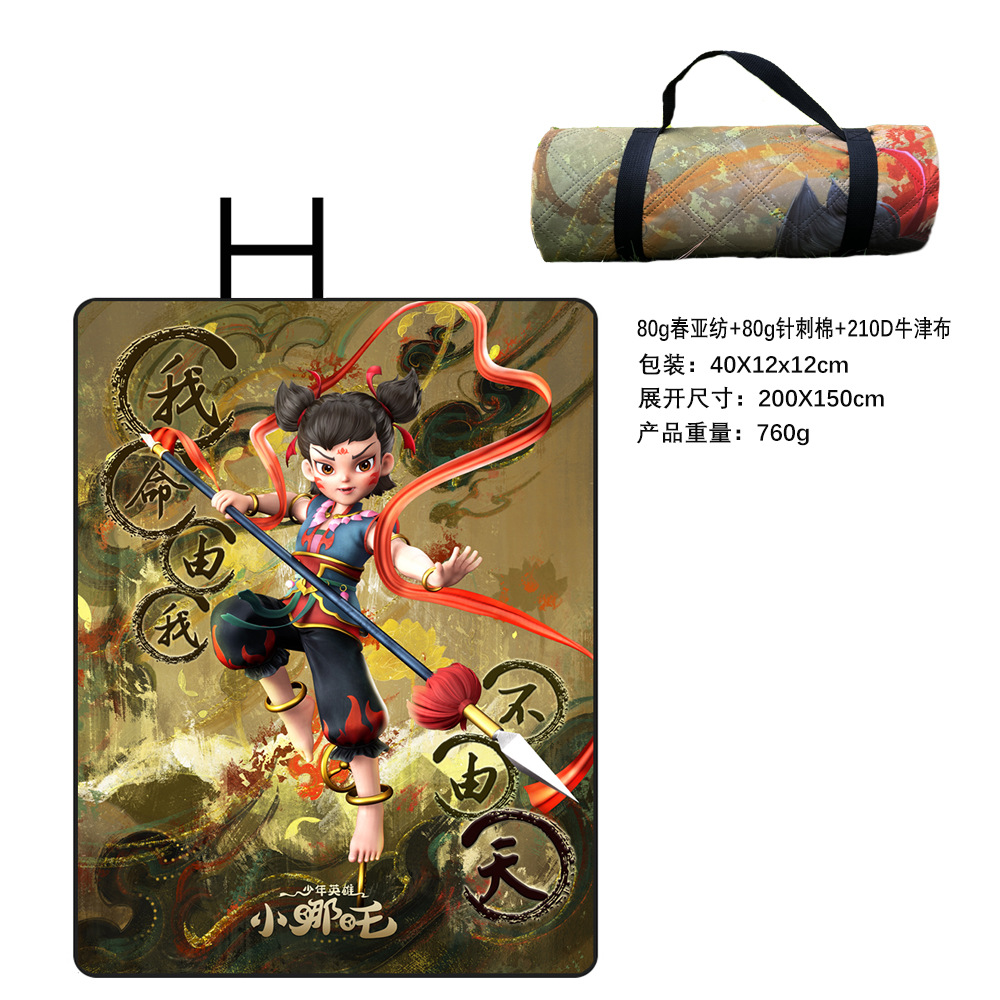 Nezha 1 (solo para ventas nacionales)