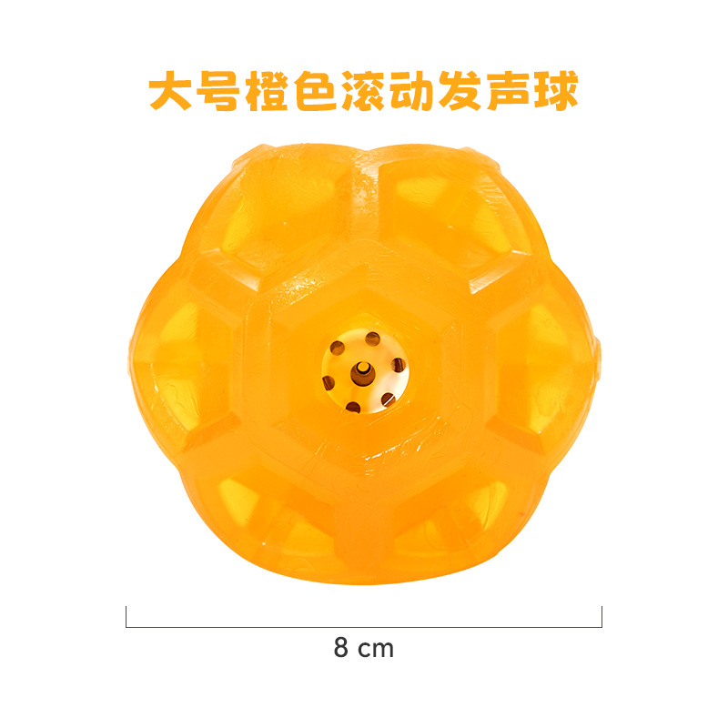 Grosse boule sonore roulante (orange)