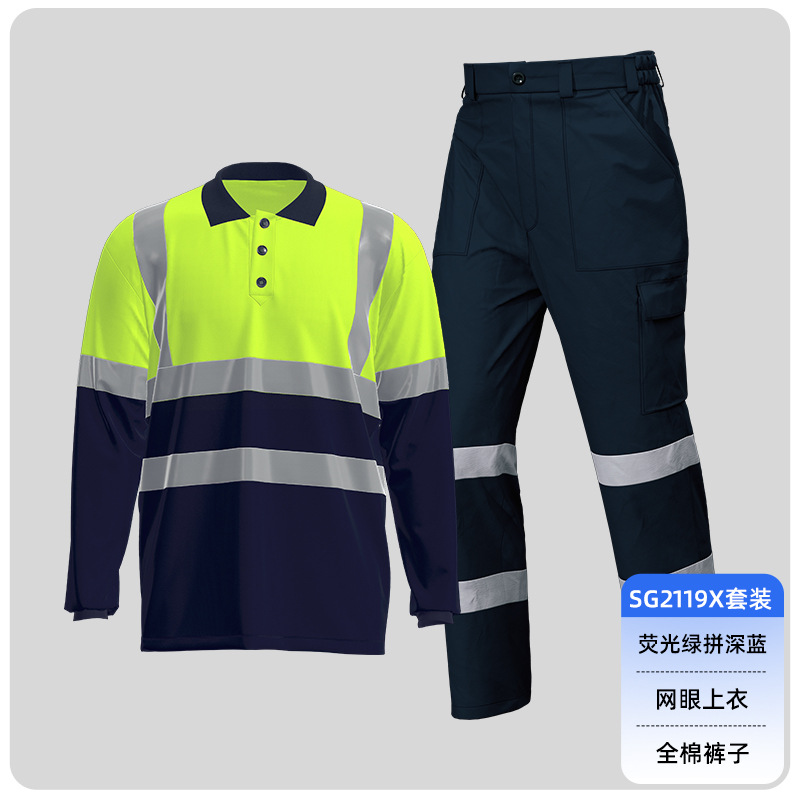 Vert fluorescent