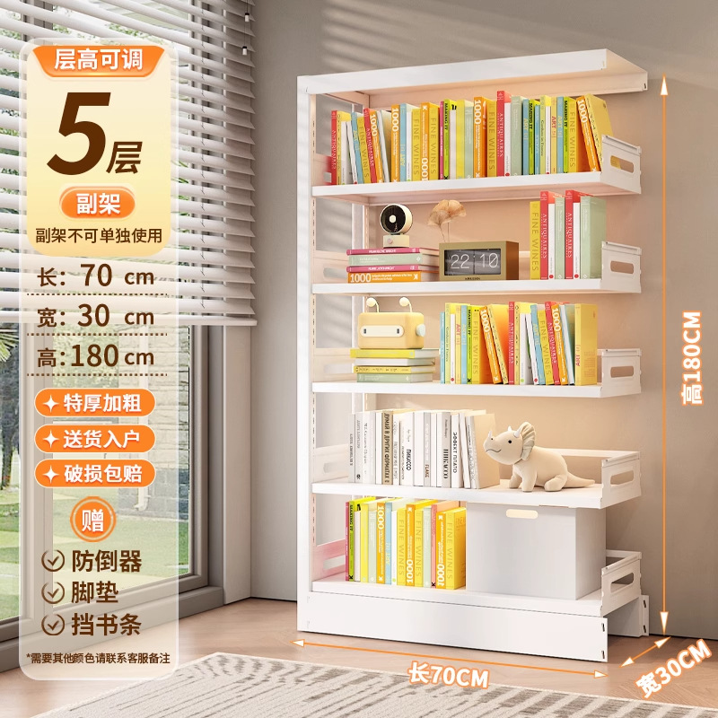 โครงย่อยสีขาว 5 ชั้น ขนาด 700*300*1800 มม.