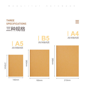 Cuadernos A4 para el trabajo del estudiante, venta al por mayor, cuaderno de papel Kraft, cubierta, puede imprimir logotipo, cuaderno de diario