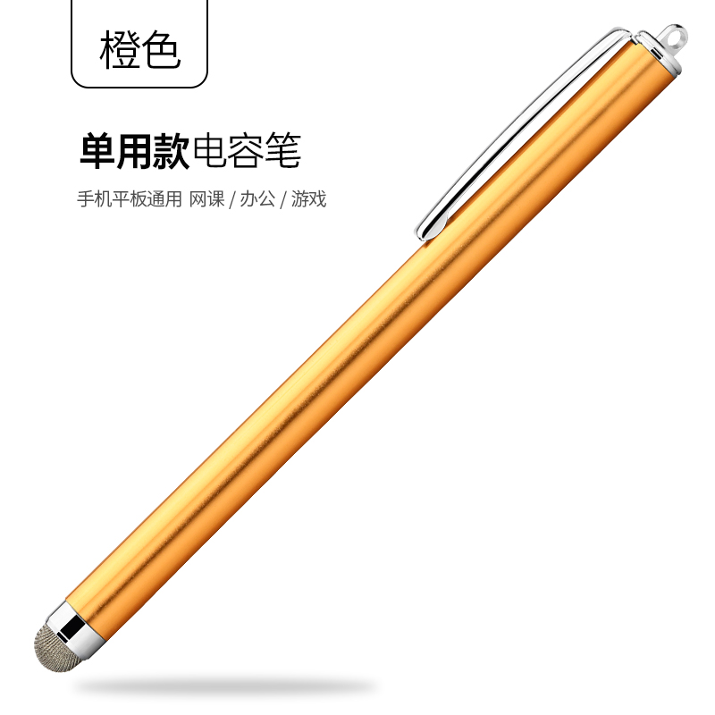 สีส้ม
