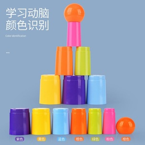 Vui vẻ trong nhà ngoài trời CHA mẹ-con tương tác Vòng tròn lớp giáo dục sớm Quà Tặng trẻ em ném vòng tròn trò chơi ferrule xếp chồng lên nhau đồ chơi - Product Image 2