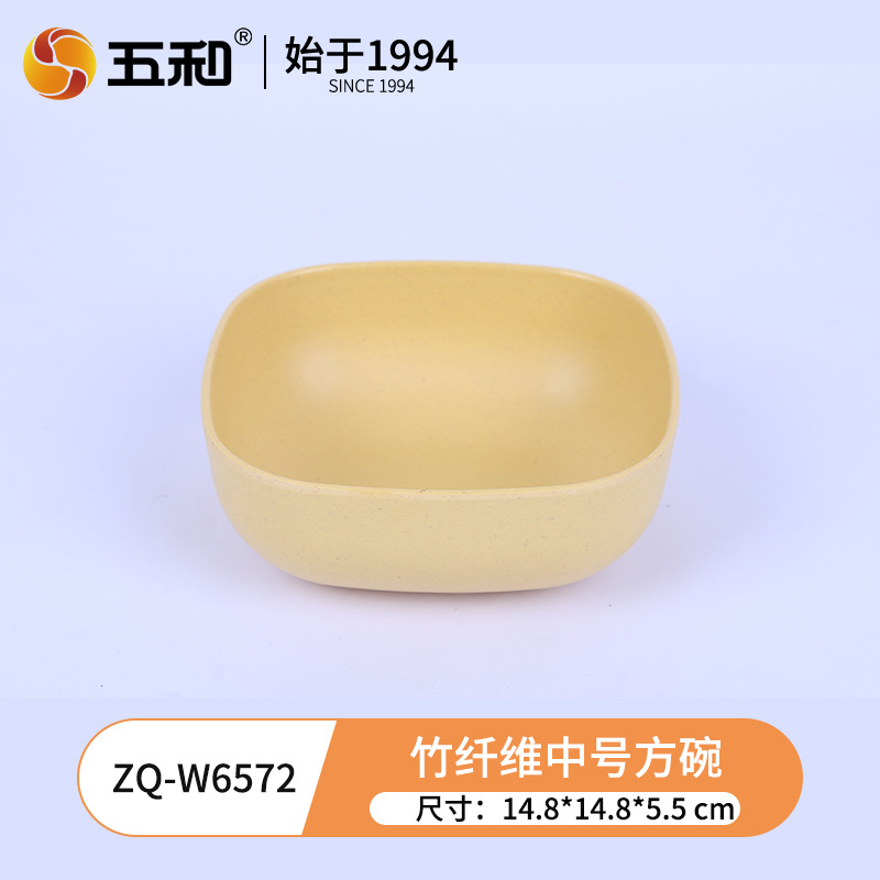 Bamboo fiber medium square bowl ZQ-W6572
