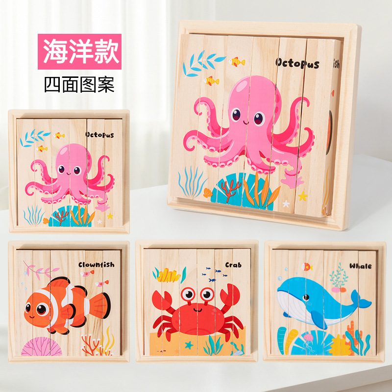 Puzzle océan 3D à quatre faces