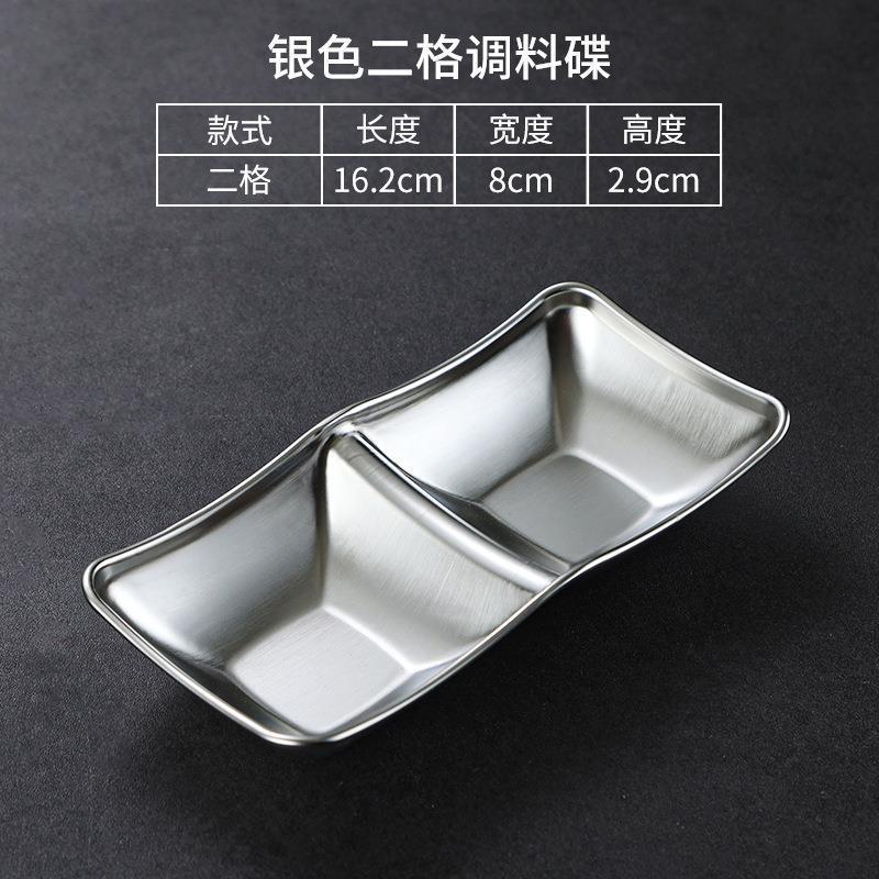 Two-compartment Japanese-style condiment dish (silver)