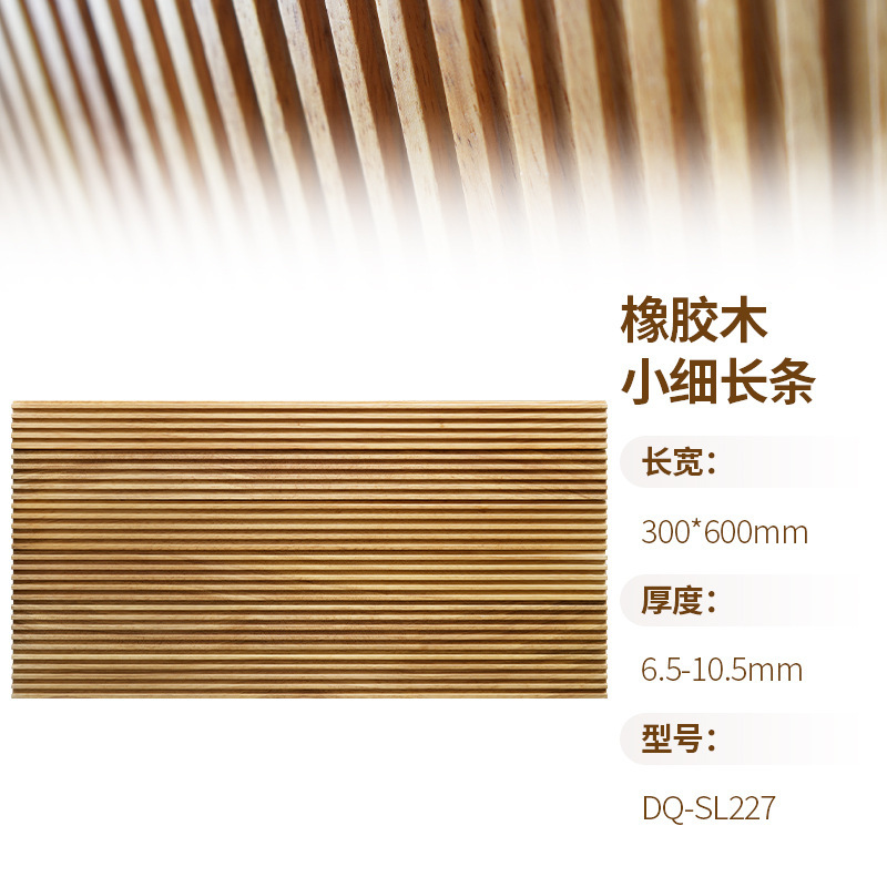 Rubber wood small sliver 30*60 - 300*600