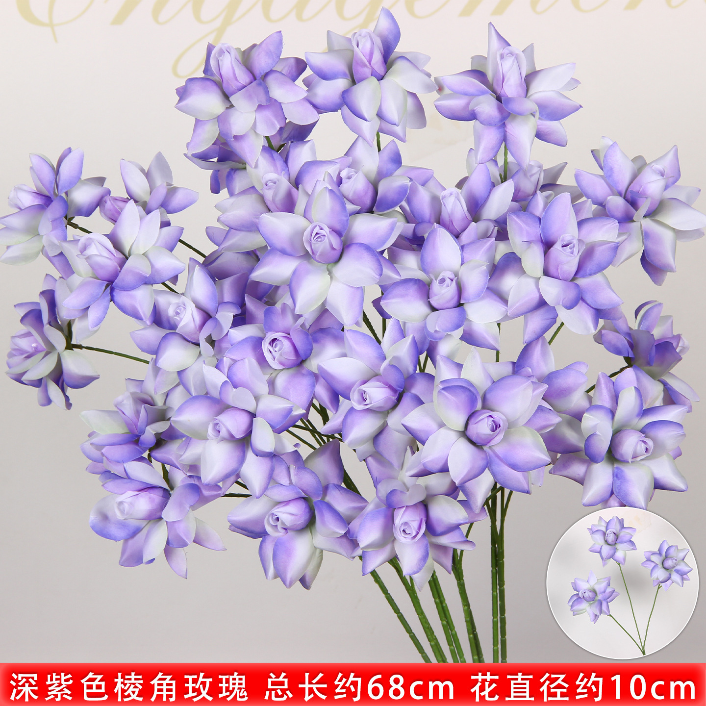 Branche de rose angulaire à 3 têtes, violet foncé.