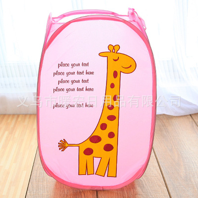 Pink Giraffe C053B