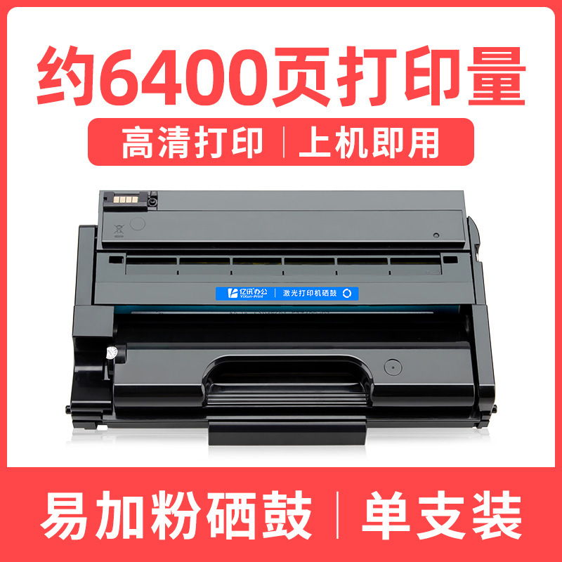 6400-page easy-to-refill toner cartridge