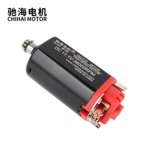 气枪第二代变速箱矢量的赤海电机CHF-480S-11360齿轮电机，第二代阿尔法王盒