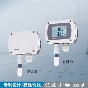 Transmisor de temperatura y humedad 4-20 con pantalla LCD 485 Sensor Instalación de pista Sensor ambiental