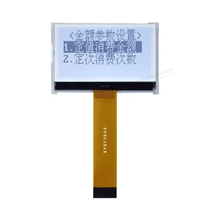 Schermo LCD monocromatico 128x64 a 34 Pin con Driver ST7567 moduli LCD con Display a ingranaggio parallelo a 8 Bit - Product Image 4