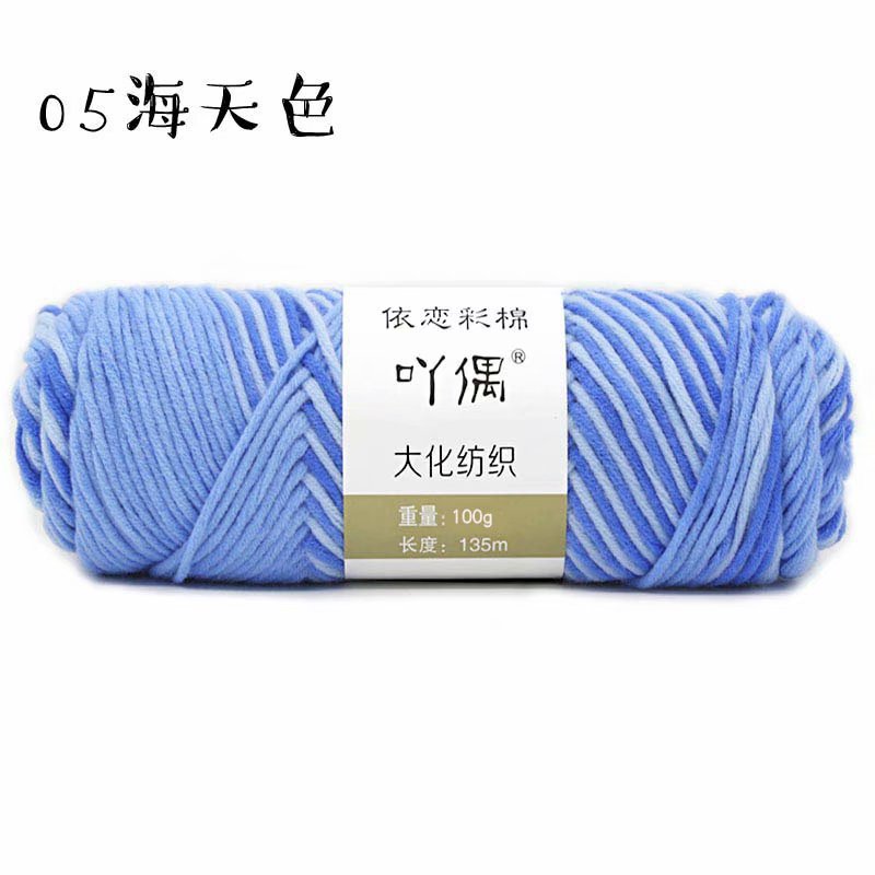 05 ocean sky color