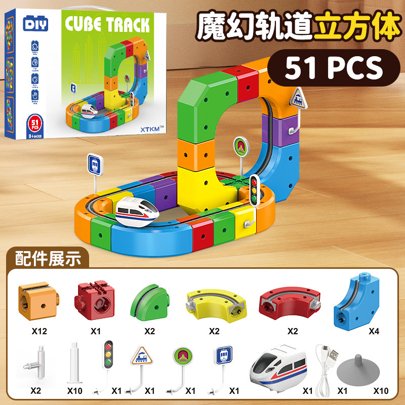 Cubo magico da pista, 51 pezzi - non magnetico