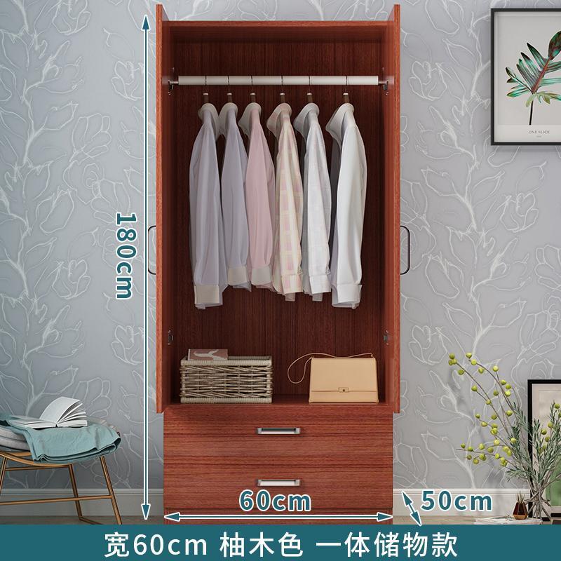 R long 60 * profond 50 * haut 180cm
