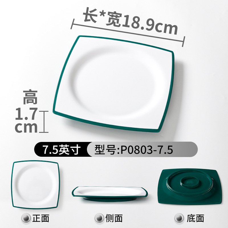 P0803-7.5 Dark Green and White